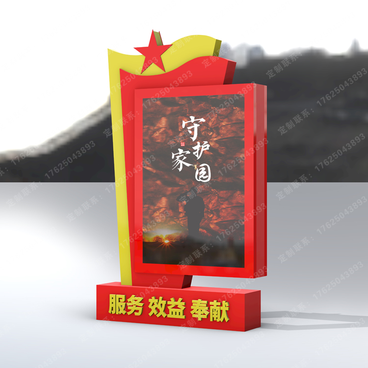 部队灯箱