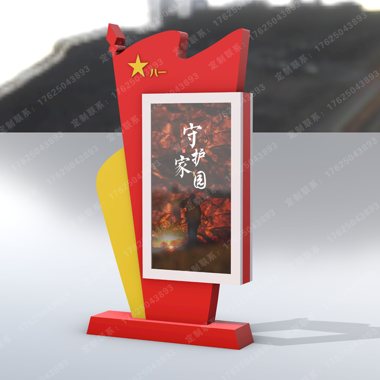 部队灯箱