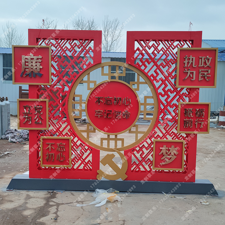 党建小品 党建小品