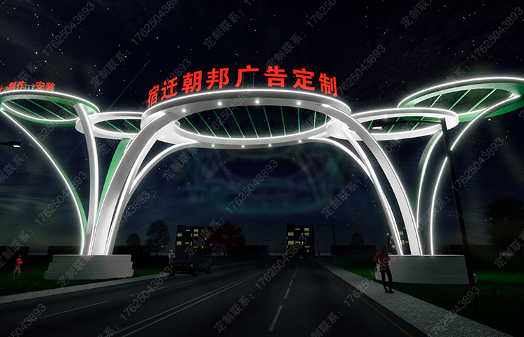 龙门架雕塑