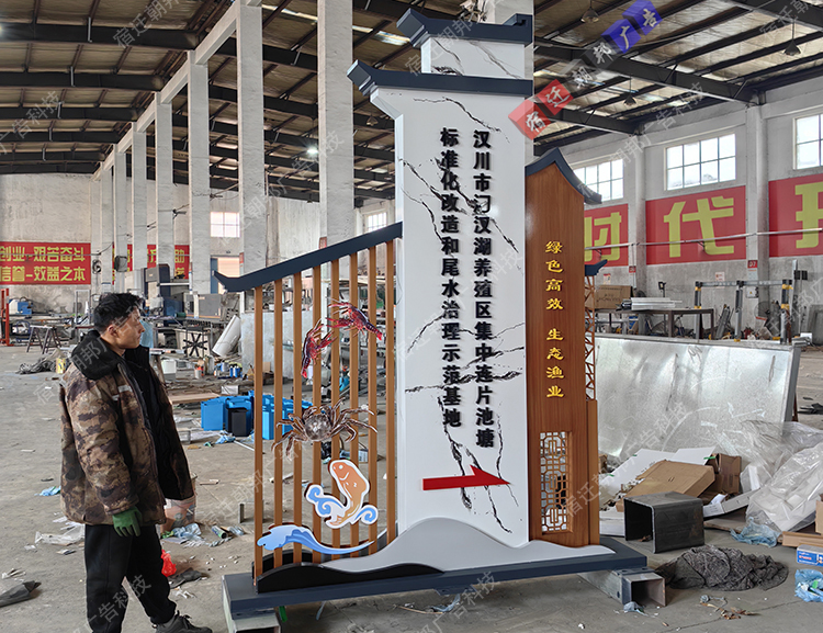 江西路口村牌