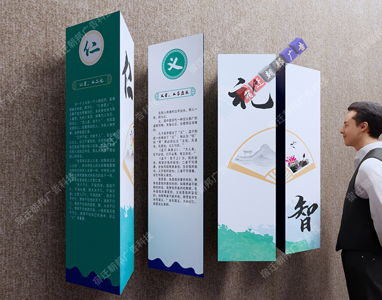 隐藏式三角形翻转牌