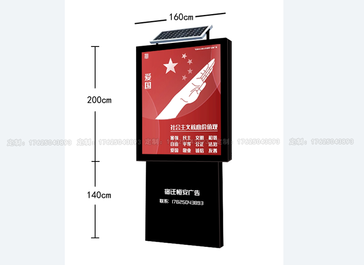 太阳能灯箱七（可加滚动画面系统）