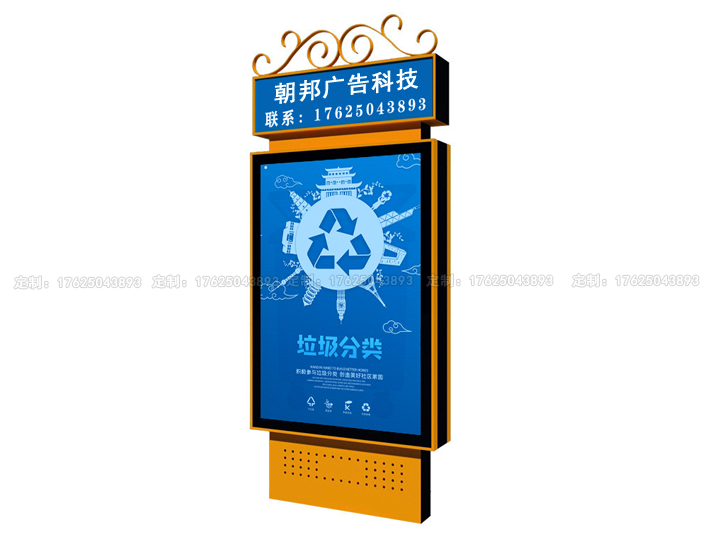 太阳能路名灯箱（更多款式）